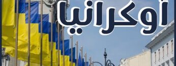 photo_٢٠٢٢-٠٨-٢٥_١٥-١٩-٤٠