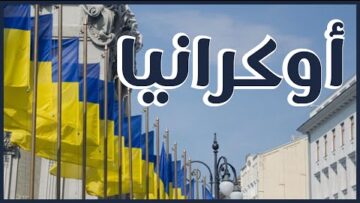 photo_٢٠٢٢-٠٨-٢٥_١٥-١٩-٤٠