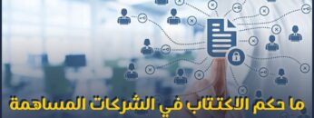 photo_٢٠٢٢-١٠-٠٢_١٤-٣٤-٠٩