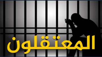 photo_٢٠٢٣-٠١-٠٣_٠٩-٣١-٣٩