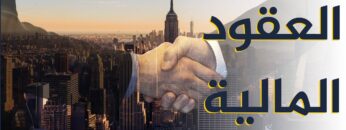 photo_٢٠٢٣-٠١-٠٧_١٤-٠٠-٤٥