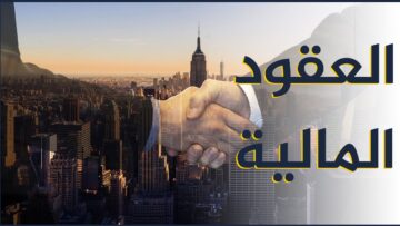 photo_٢٠٢٣-٠١-٠٧_١٤-٠٠-٤٥