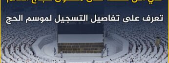 photo_٢٠٢٣-٠٣-٠٦_٠٩-٥٨-١٤