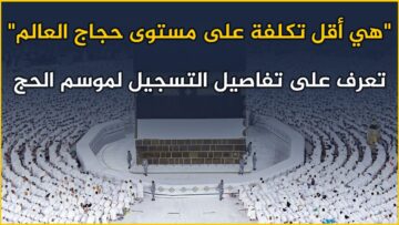 photo_٢٠٢٣-٠٣-٠٦_٠٩-٥٨-١٤