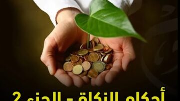 photo_٢٠٢٣-٠٤-٠١_١٥-٠١-٣٦