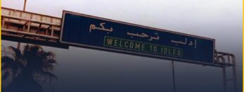 photo_٢٠٢٣-٠٤-٠٥_١٣-٠٣-٤٠