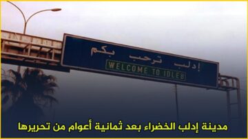 photo_٢٠٢٣-٠٤-٠٥_١٣-٠٣-٤٠