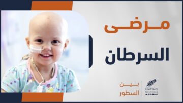 photo_٢٠٢٣-٠٧-٢٧_١٨-٥٢-٥٩