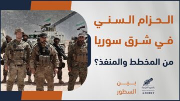 photo_٢٠٢٣-٠٨-٠٥_١٩-١٨-١٣