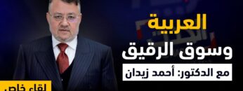 photo_٢٠٢٣-٠٨-١٨_١٧-٥٣-٠٢