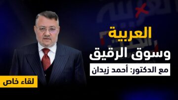 photo_٢٠٢٣-٠٨-١٨_١٧-٥٣-٠٢