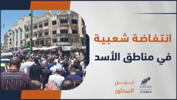 photo_٢٠٢٣-٠٨-٢٤_٢١-٢١-١