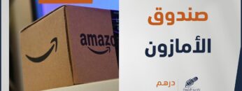 photo_٢٠٢٣-٠٩-٠٣_٠٠-٢٧-٣٢