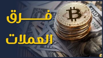 بعد الانخفاض الكبير لليرة التركية.. ما هو الحكم الشرعي لإيفاء الديون بعد الانخفاض؟