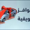 درهم ودينار-01_New4