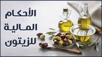 درهم ودينار-03_New12