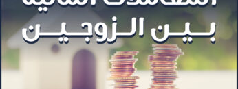 درهم ودينار-03_New14