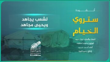 photo_٢٠٢١-١١-٢٥_٢٠-١٤-٥٦