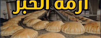 photo_٢٠٢١-١١-٢٩_١٦-٠٤-١٨