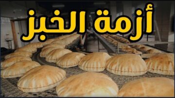 photo_٢٠٢١-١١-٢٩_١٦-٠٤-١٨