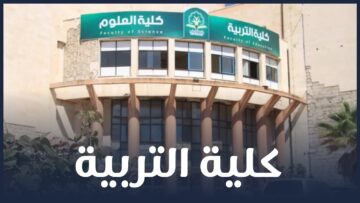 photo_٢٠٢٢-٠٤-١٣_١٥-٤٤-٥٥