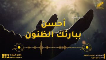 photo_٢٠٢٢-٠٤-٢٢_٠١-٠١-٢٥