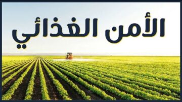 photo_٢٠٢٢-٠٥-١٨_٢٠-٣١-٥٤