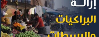 photo_٢٠٢٢-٠٦-٠٥_١٩-٤٢-٥٩