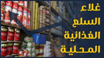 photo_٢٠٢٢-٠٦-١٣_١٨-٠٩-٢٩