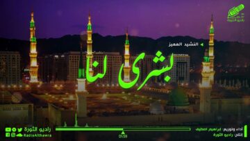 photo_٢٠٢٢-٠٧-١٤_٢٢-١٥-٣٧