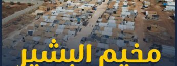 photo_٢٠٢٢-٠٨-٠٤_١٢-١٧-٤٨