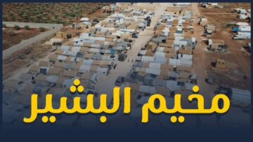 photo_٢٠٢٢-٠٨-٠٤_١٢-١٧-٤٨