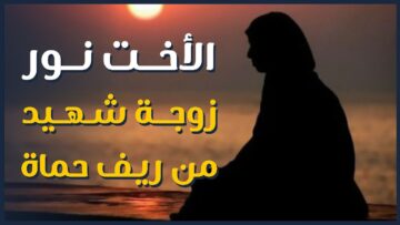 photo_٢٠٢٢-٠٨-١٤_١٠-٢٣-٥٧