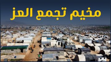 photo_٢٠٢٢-٠٩-٠٣_١٩-٤٨-١٦