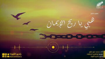 photo_٢٠٢٢-٠٩-٠٨_٢١-٣٥-٢٧