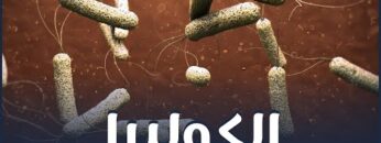 photo_٢٠٢٢-٠٩-٢٠_٢٠-٣٧-٤٤