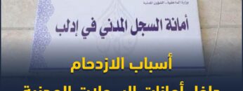 photo_٢٠٢٢-١٢-١١_٢٣-١٩-٠٥