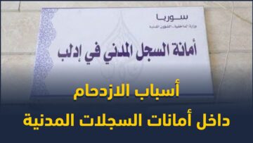 photo_٢٠٢٢-١٢-١١_٢٣-١٩-٠٥