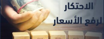 photo_٢٠٢٢-١٢-١٢_١٣-١١-٢٧