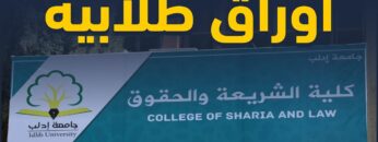 photo_٢٠٢٢-١٢-١٨_١٢-١٩-٥٨