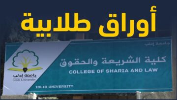 photo_٢٠٢٢-١٢-١٨_١٢-١٩-٥٨