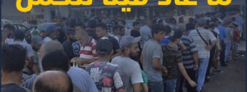 photo_٢٠٢٢-١٢-١٩_١٥-٣٢-٢١