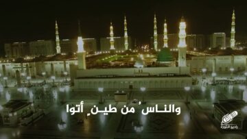 photo_٢٠٢٢-١٢-٢٢_١٩-٤٥-٣٩