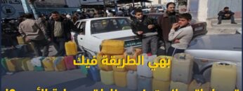 photo_٢٠٢٢-١٢-٢٥_٠٩-٤٠-٢٤