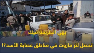 photo_٢٠٢٢-١٢-٢٥_٠٩-٤٠-٢٤