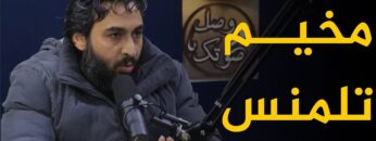 photo_٢٠٢٣-٠١-١٥_١٥-٥٩-٠٦