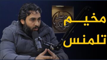 photo_٢٠٢٣-٠١-١٥_١٥-٥٩-٠٦