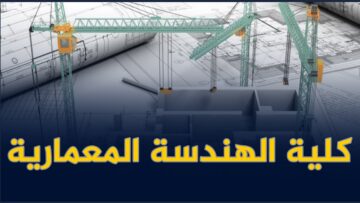 photo_٢٠٢٣-٠١-٢٩_١٠-٥١-٠٧