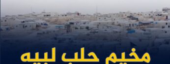 photo_٢٠٢٣-٠١-٢٩_١٣-٥١-٢٠