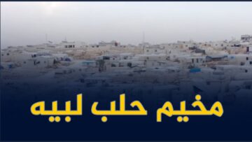 photo_٢٠٢٣-٠١-٢٩_١٣-٥١-٢٠